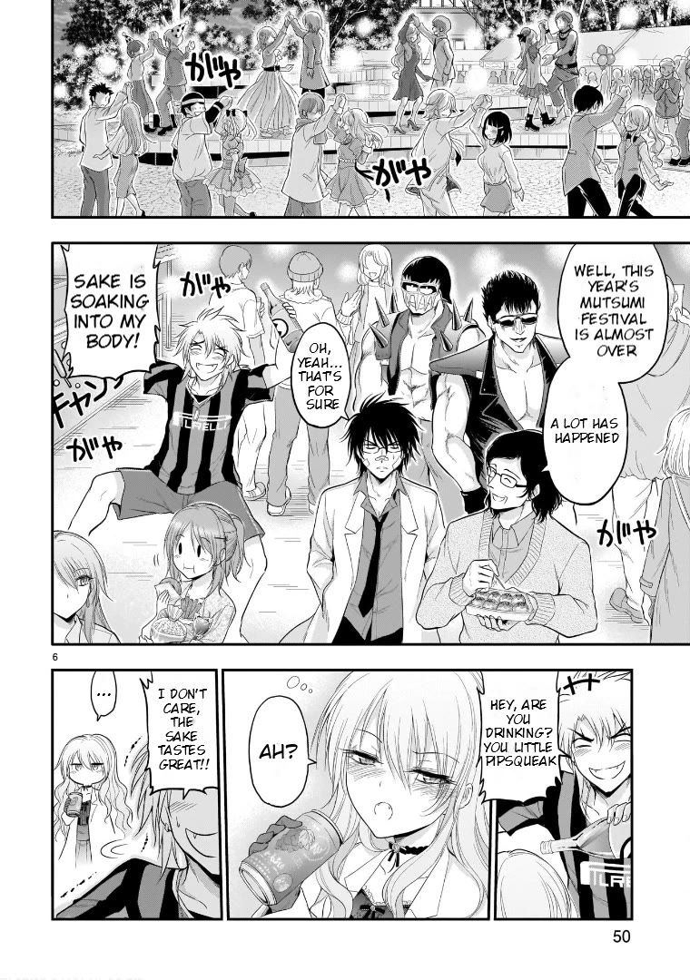 Rike ga Koi ni Ochita no de Shoumeishitemita Chapter 64 page 5 - Chapter 64: The Anthem Of Science