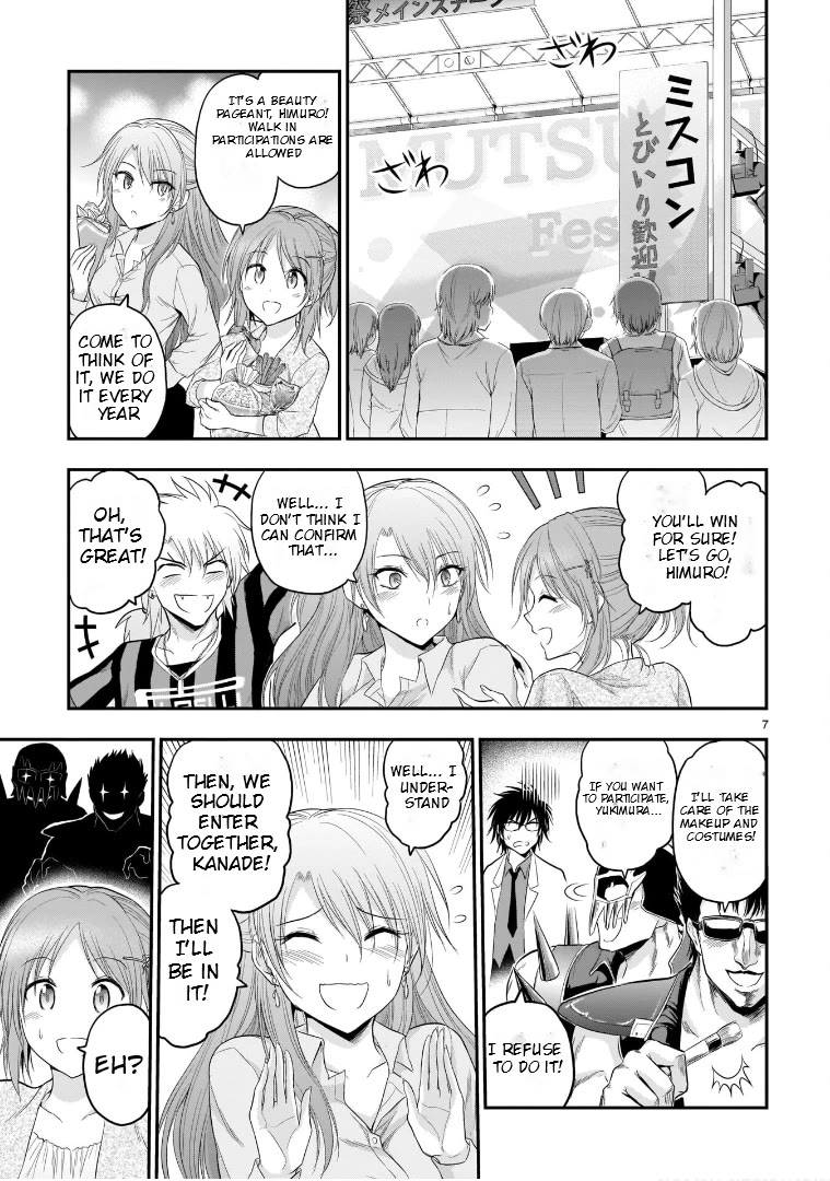 Rike ga Koi ni Ochita no de Shoumeishitemita Chapter 64 page 6 - Chapter 64: The Anthem Of Science