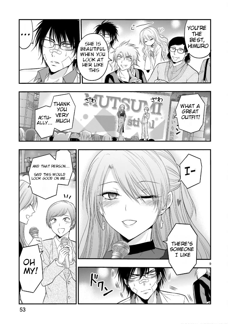 Rike ga Koi ni Ochita no de Shoumeishitemita Chapter 64 page 8 - Chapter 64: The Anthem Of Science