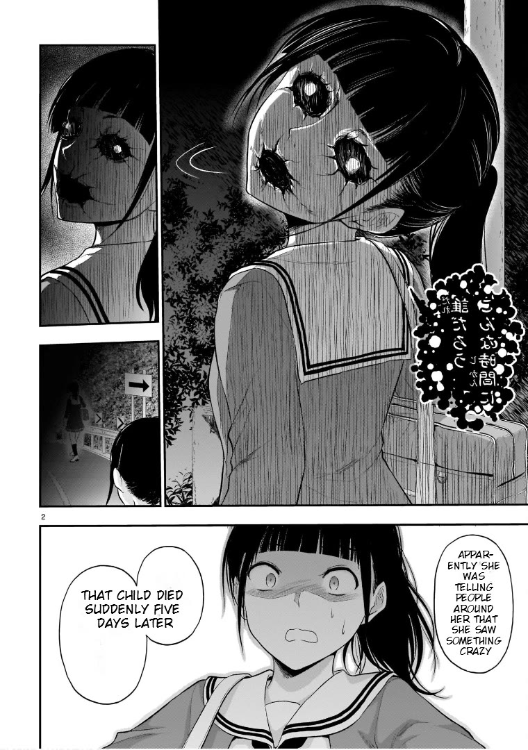 Rike ga Koi ni Ochita no de Shoumeishitemita Chapter 65.5 page 2 - Chapter 65.5: Scientific Doppelganger