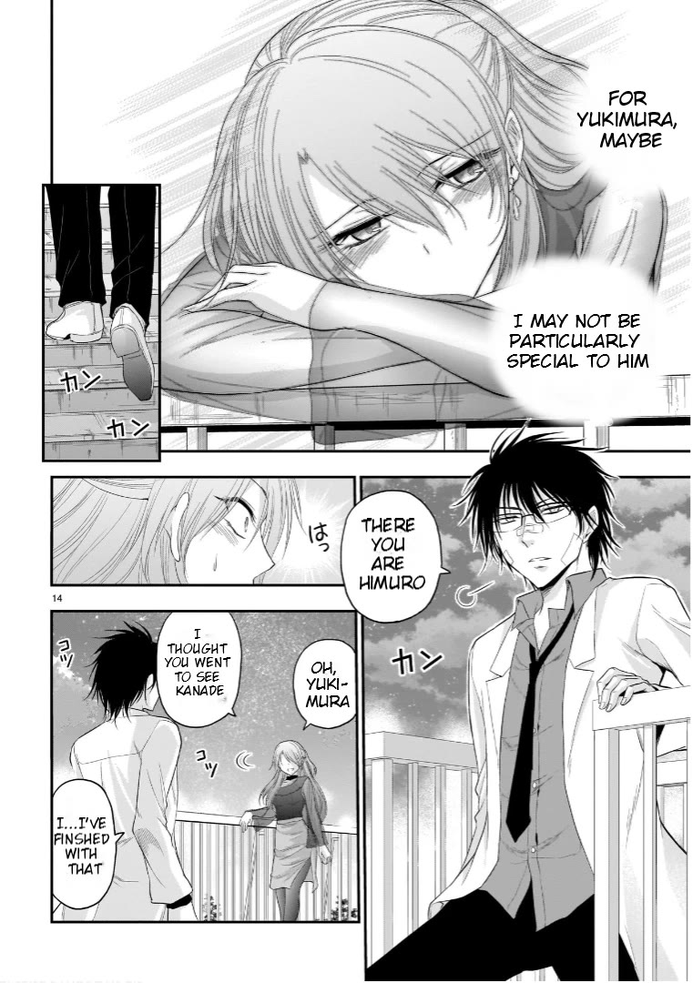 Rike ga Koi ni Ochita no de Shoumeishitemita Chapter 65 page 14 - Chapter 65: Like A Butterfly Effect
