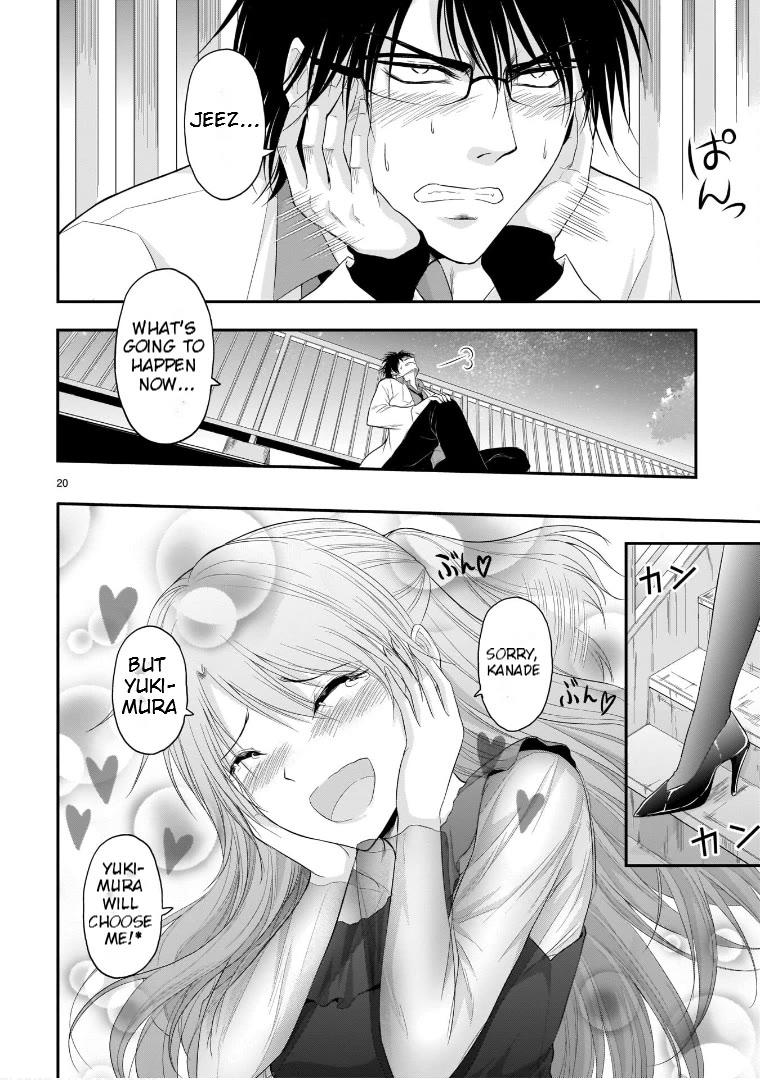 Rike ga Koi ni Ochita no de Shoumeishitemita Chapter 65 page 19 - Chapter 65: Like A Butterfly Effect