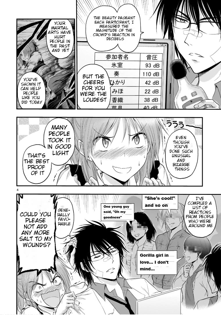 Rike ga Koi ni Ochita no de Shoumeishitemita Chapter 65 page 4 - Chapter 65: Like A Butterfly Effect