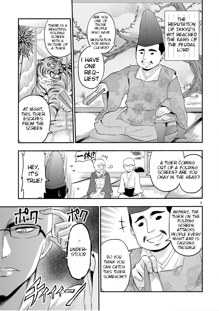 Rike ga Koi ni Ochita no de Shoumeishitemita Chapter 66.51 page 5 - Chapter 66.51: Scientific Ikkyu