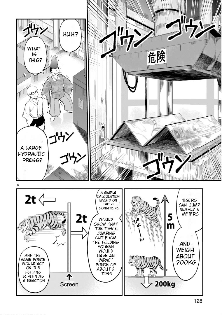 Rike ga Koi ni Ochita no de Shoumeishitemita Chapter 66.51 page 6 - Chapter 66.51: Scientific Ikkyu