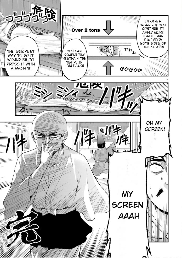 Rike ga Koi ni Ochita no de Shoumeishitemita Chapter 66.51 page 7 - Chapter 66.51: Scientific Ikkyu
