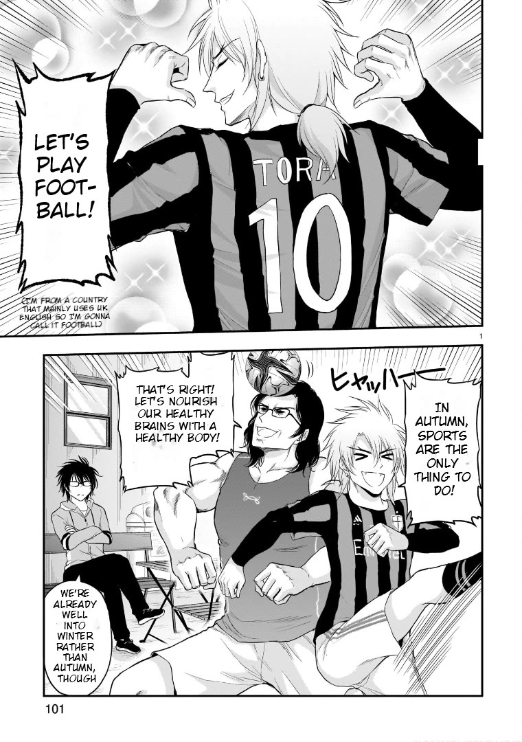 Rike ga Koi ni Ochita no de Shoumeishitemita Chapter 66 page 1 - Chapter 66: Science Fell In Love And Tried To Play Football