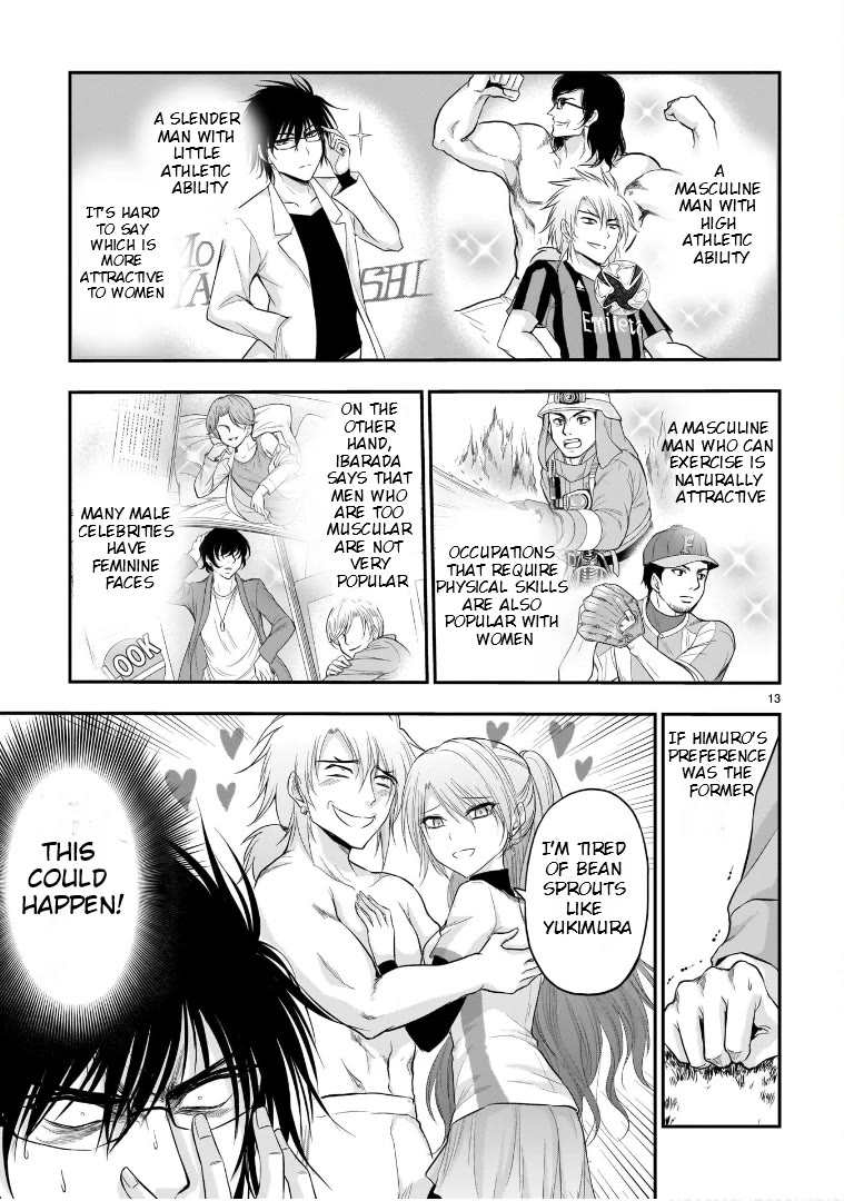Rike ga Koi ni Ochita no de Shoumeishitemita Chapter 66 page 13 - Chapter 66: Science Fell In Love And Tried To Play Football