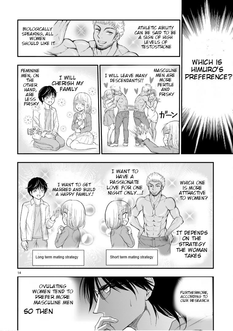 Rike ga Koi ni Ochita no de Shoumeishitemita Chapter 66 page 14 - Chapter 66: Science Fell In Love And Tried To Play Football
