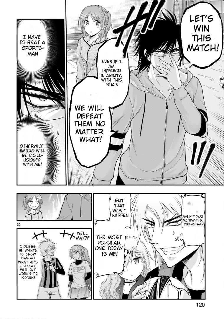 Rike ga Koi ni Ochita no de Shoumeishitemita Chapter 66 page 20 - Chapter 66: Science Fell In Love And Tried To Play Football