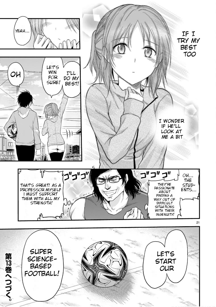 Rike ga Koi ni Ochita no de Shoumeishitemita Chapter 66 page 21 - Chapter 66: Science Fell In Love And Tried To Play Football