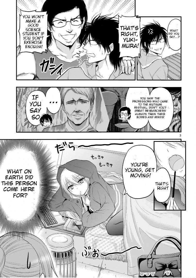 Rike ga Koi ni Ochita no de Shoumeishitemita Chapter 66 page 3 - Chapter 66: Science Fell In Love And Tried To Play Football