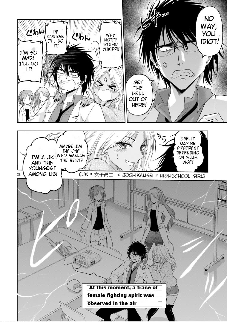 Rike ga Koi ni Ochita no de Shoumeishitemita Chapter 68 page 21 - Chapter 68: Science Fell In Love And Tried Looking Into Smells