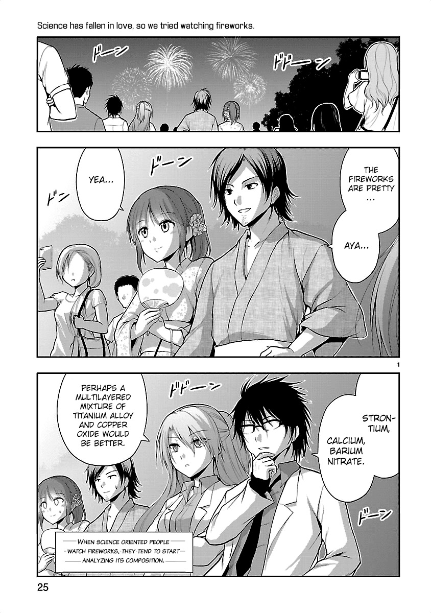Rike ga Koi ni Ochita no de Shoumeishitemita Chapter 7.5 page 4 - Chapter 7.5: Proof 7.5: Science Has Fallen In Love, so We Tried Watching Fireworks