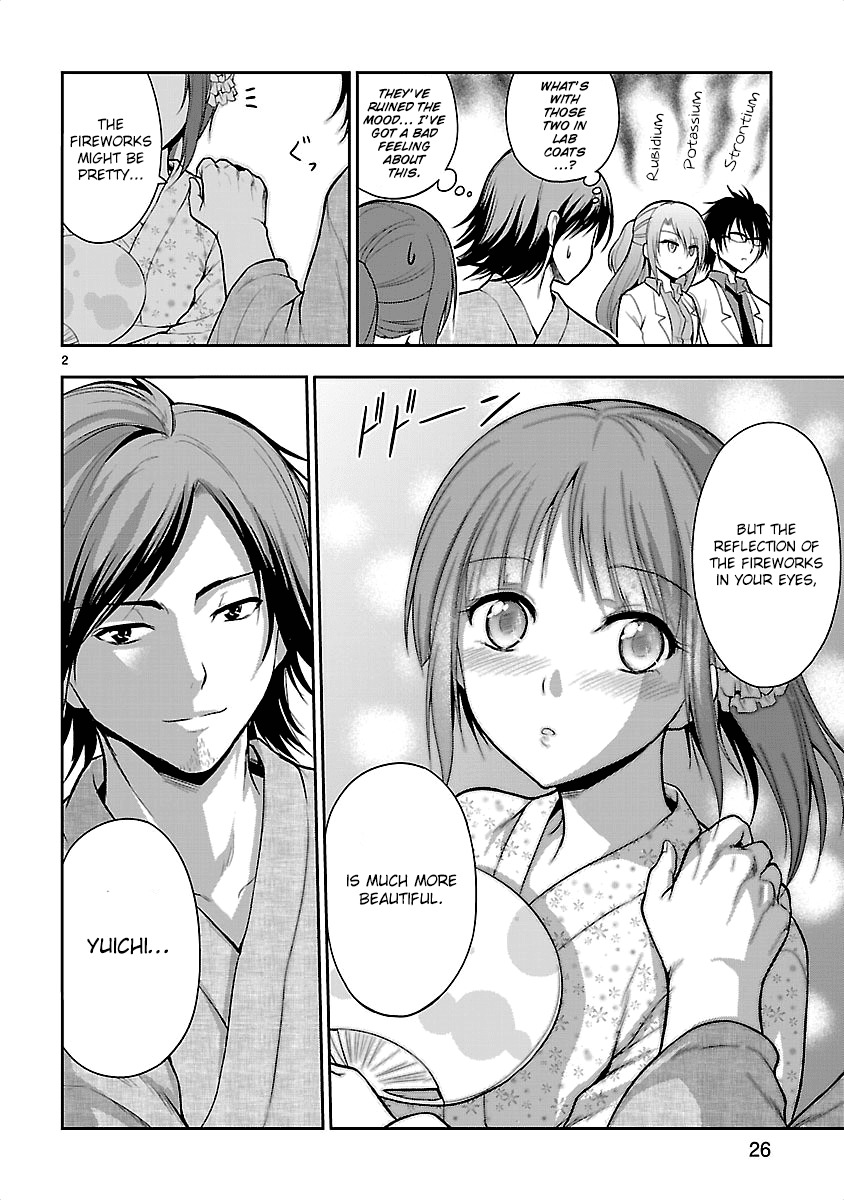 Rike ga Koi ni Ochita no de Shoumeishitemita Chapter 7.5 page 5 - Chapter 7.5: Proof 7.5: Science Has Fallen In Love, so We Tried Watching Fireworks