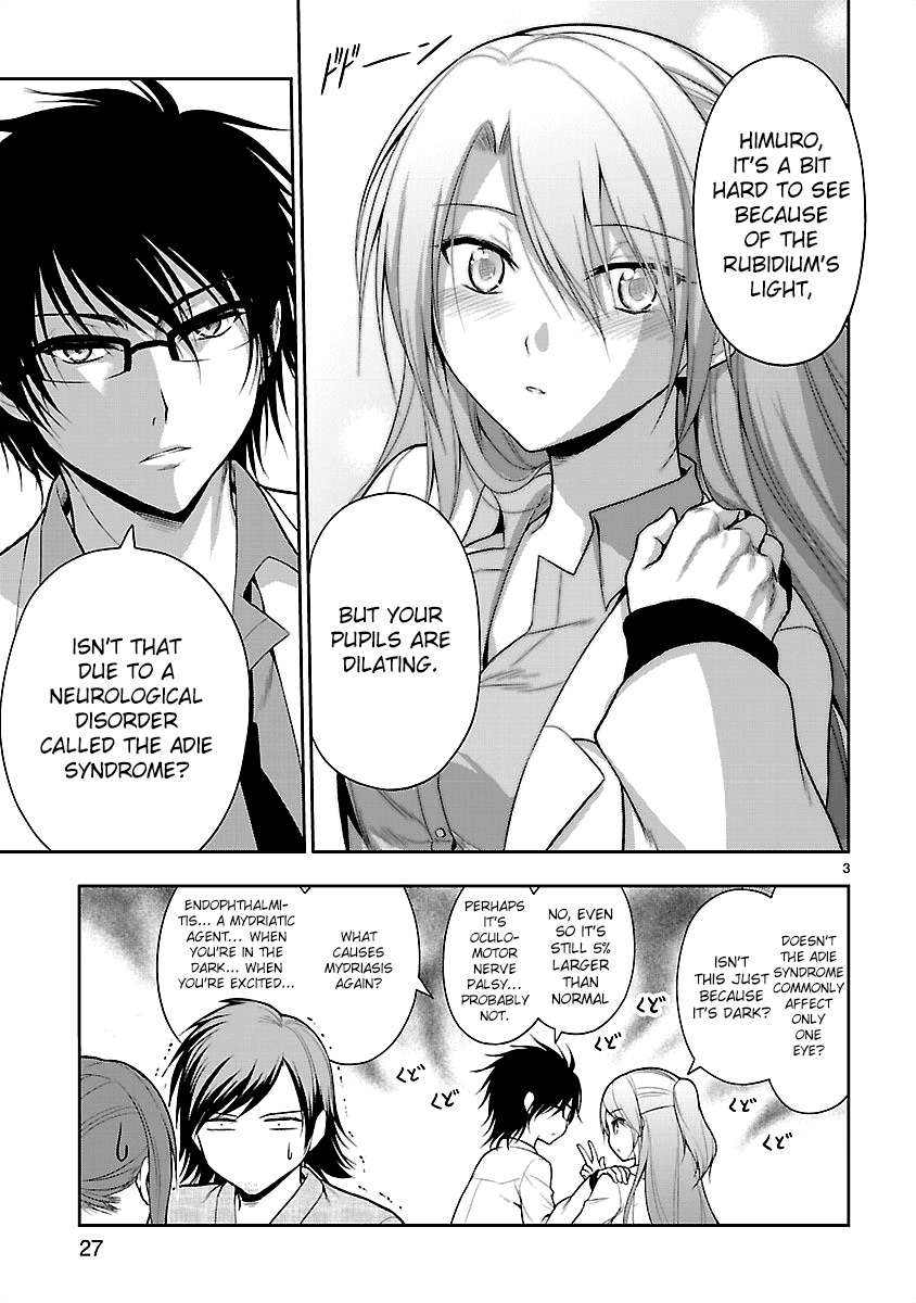 Rike ga Koi ni Ochita no de Shoumeishitemita Chapter 7.5 page 6 - Chapter 7.5: Proof 7.5: Science Has Fallen In Love, so We Tried Watching Fireworks