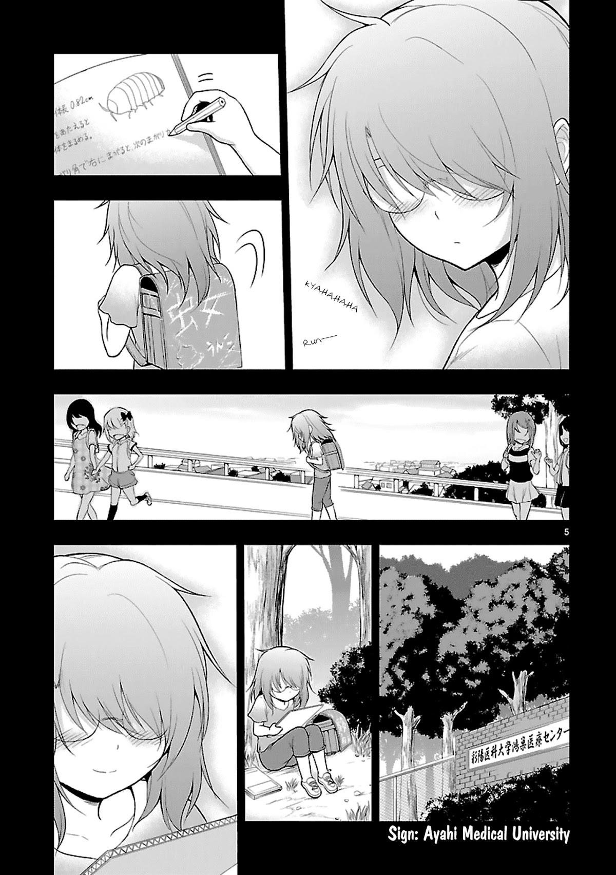 Rike ga Koi ni Ochita no de Shoumeishitemita Chapter 7 page 8 - Chapter 7: Proof 7: Science Boy Meets Science Girl