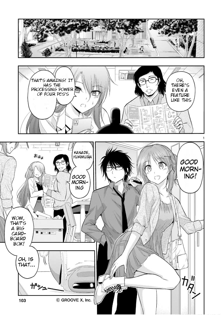 Rike ga Koi ni Ochita no de Shoumeishitemita Chapter 70.5 page 1 - Chapter 70.5: Science Experiments With Family Robot LOVOT
