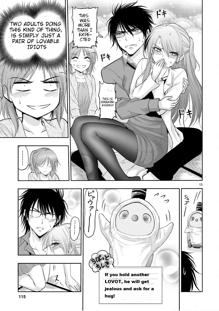 Rike ga Koi ni Ochita no de Shoumeishitemita Chapter 70.5 page 13 - Chapter 70.5: Science Experiments With Family Robot LOVOT