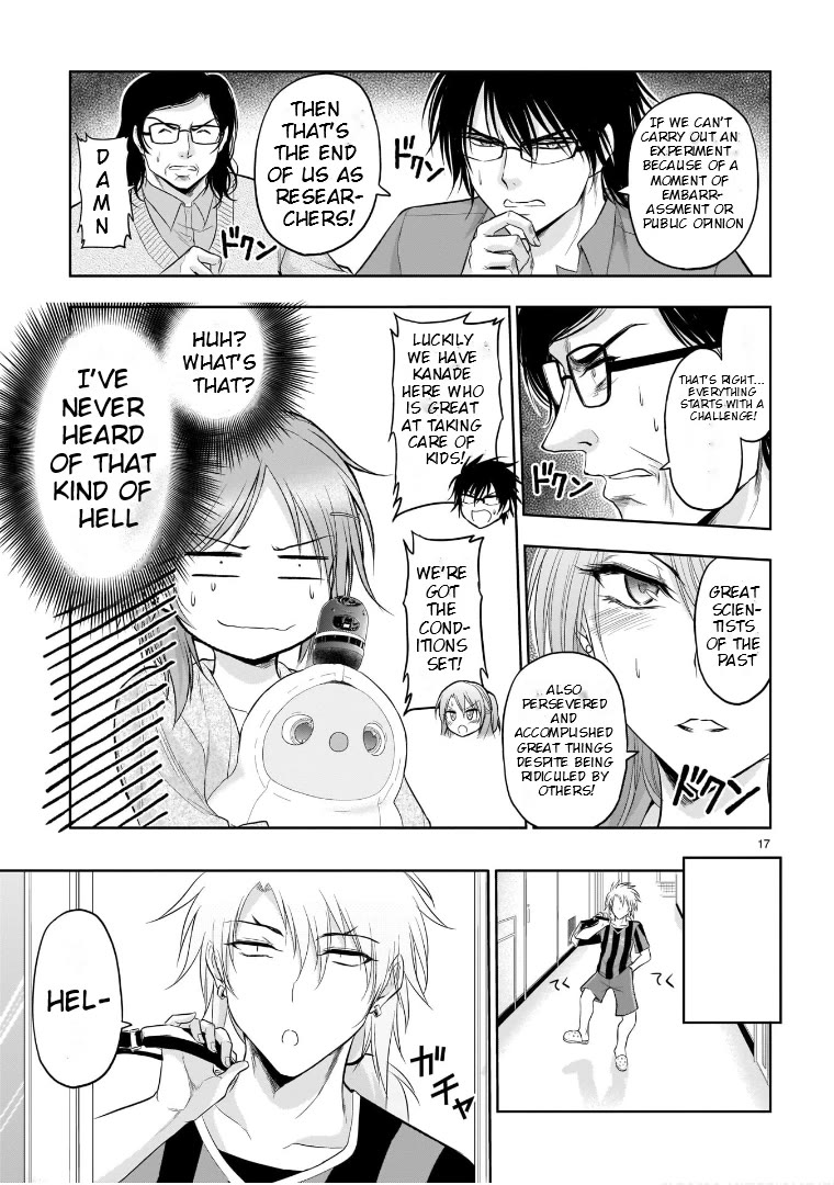 Rike ga Koi ni Ochita no de Shoumeishitemita Chapter 70.5 page 17 - Chapter 70.5: Science Experiments With Family Robot LOVOT
