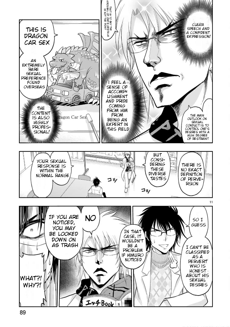 Rike ga Koi ni Ochita no de Shoumeishitemita Chapter 70 page 11 - Chapter 70: Science Fell In Love And Started Thinking About Sex