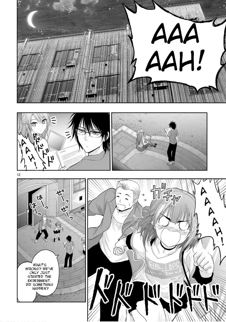 Rike ga Koi ni Ochita no de Shoumeishitemita Chapter 71.5 page 12 - Chapter 71.5: Science Fell In Love And Tried An Experiment With Ghosts
