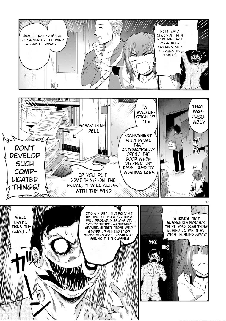 Rike ga Koi ni Ochita no de Shoumeishitemita Chapter 71.5 page 17 - Chapter 71.5: Science Fell In Love And Tried An Experiment With Ghosts