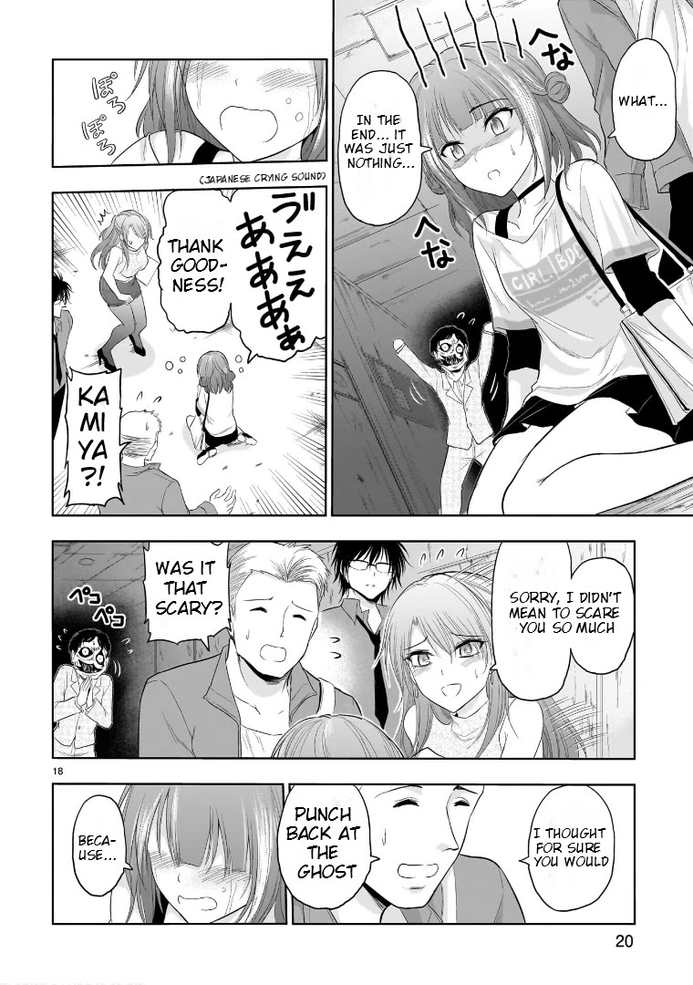 Rike ga Koi ni Ochita no de Shoumeishitemita Chapter 71.5 page 18 - Chapter 71.5: Science Fell In Love And Tried An Experiment With Ghosts