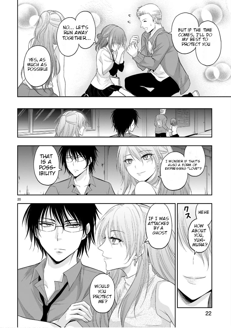 Rike ga Koi ni Ochita no de Shoumeishitemita Chapter 71.5 page 20 - Chapter 71.5: Science Fell In Love And Tried An Experiment With Ghosts