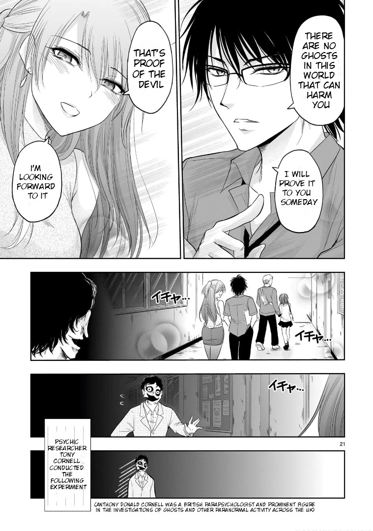 Rike ga Koi ni Ochita no de Shoumeishitemita Chapter 71.5 page 21 - Chapter 71.5: Science Fell In Love And Tried An Experiment With Ghosts