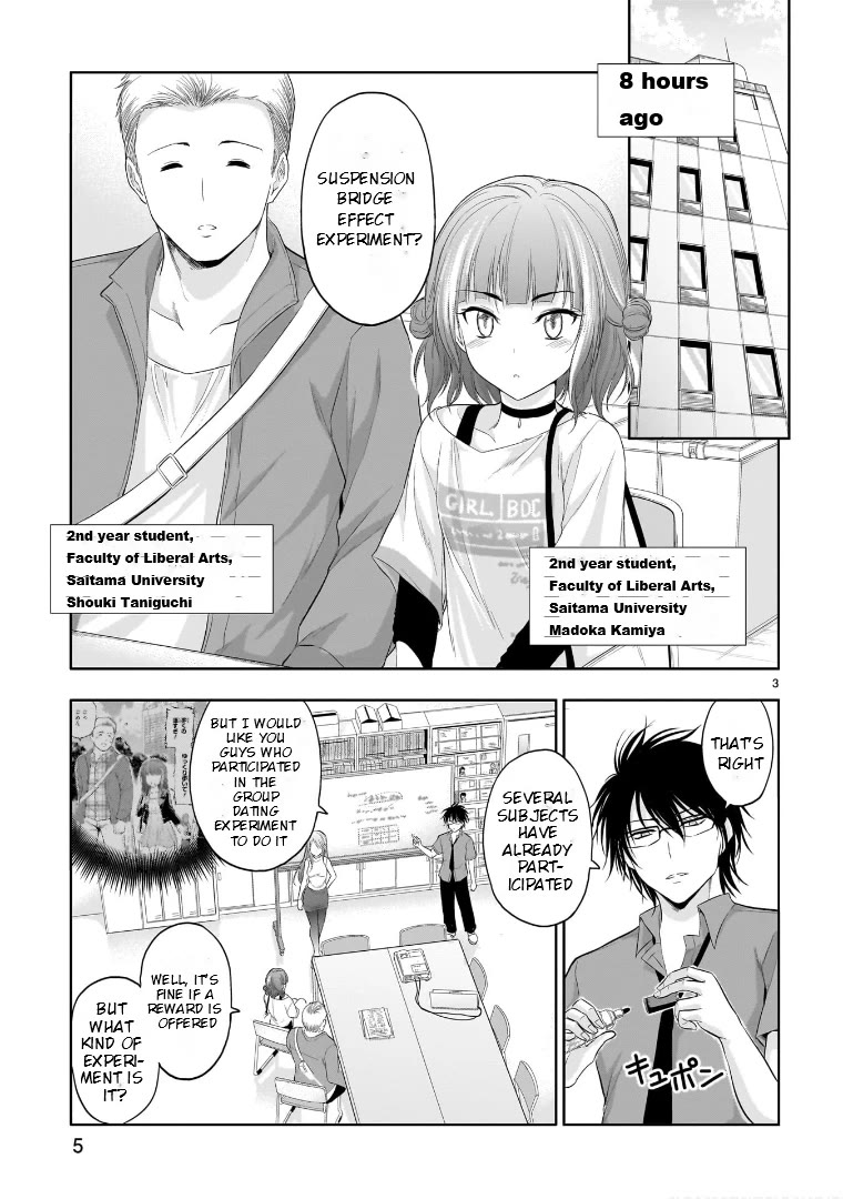 Rike ga Koi ni Ochita no de Shoumeishitemita Chapter 71.5 page 3 - Chapter 71.5: Science Fell In Love And Tried An Experiment With Ghosts