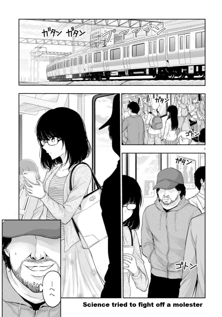 Rike ga Koi ni Ochita no de Shoumeishitemita Chapter 71.52 page 1 - Chapter 71.52: Science Tried To Fight Off A Molester