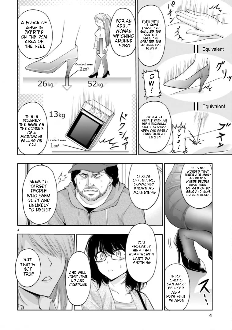 Rike ga Koi ni Ochita no de Shoumeishitemita Chapter 71.52 page 4 - Chapter 71.52: Science Tried To Fight Off A Molester