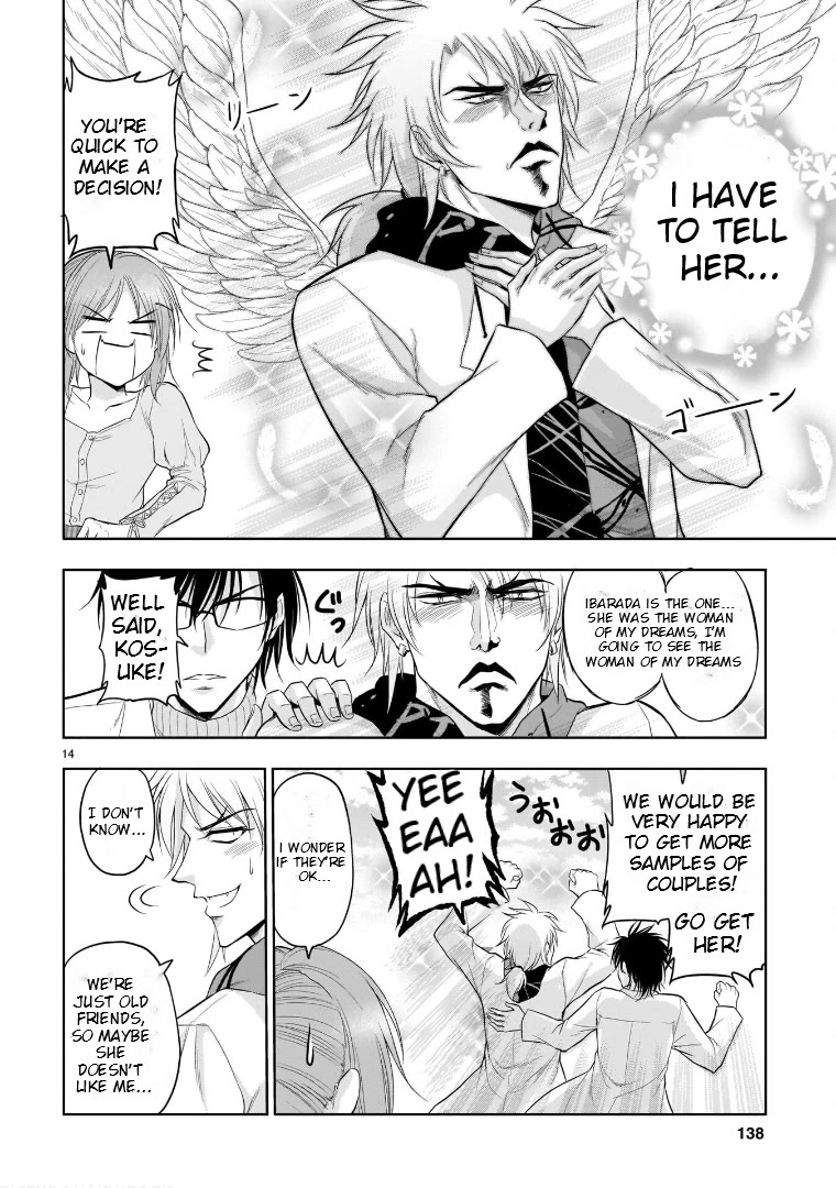 Rike ga Koi ni Ochita no de Shoumeishitemita Chapter 71 page 14 - Chapter 71: Science Fell In Love And Confessed Their Feelings