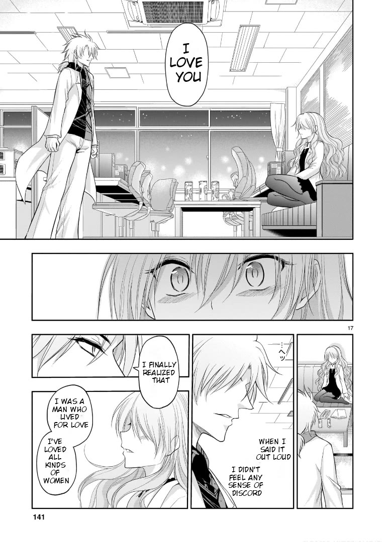 Rike ga Koi ni Ochita no de Shoumeishitemita Chapter 71 page 17 - Chapter 71: Science Fell In Love And Confessed Their Feelings