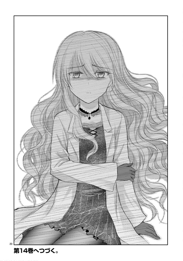 Rike ga Koi ni Ochita no de Shoumeishitemita Chapter 71 page 19 - Chapter 71: Science Fell In Love And Confessed Their Feelings