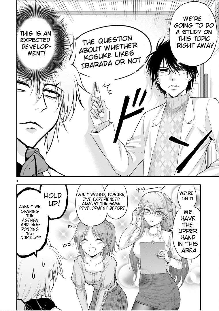 Rike ga Koi ni Ochita no de Shoumeishitemita Chapter 71 page 4 - Chapter 71: Science Fell In Love And Confessed Their Feelings