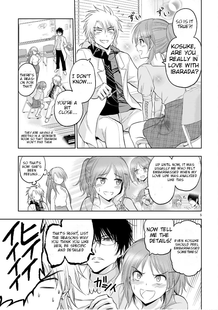 Rike ga Koi ni Ochita no de Shoumeishitemita Chapter 71 page 5 - Chapter 71: Science Fell In Love And Confessed Their Feelings