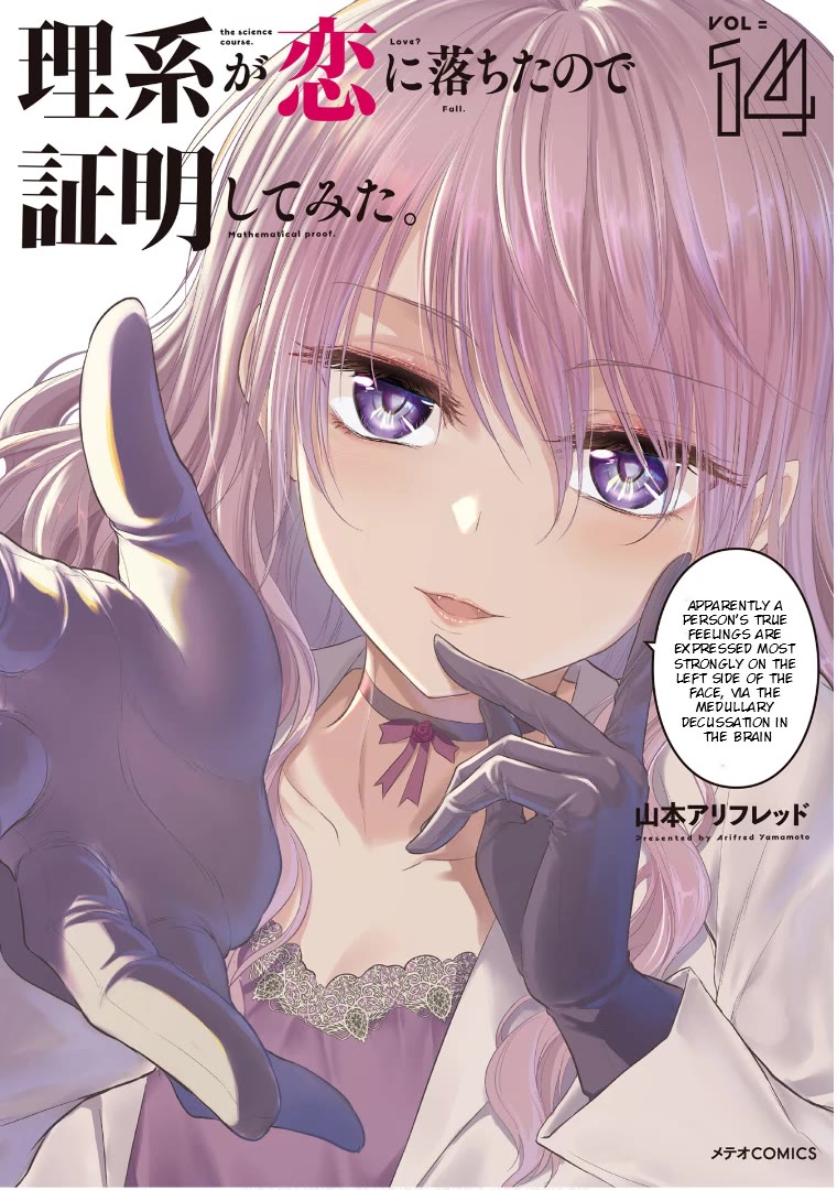 Rike ga Koi ni Ochita no de Shoumeishitemita Chapter 72 page 1 - Chapter 72: Science Fell In Love And Confessed Their Feelings (Part 2)