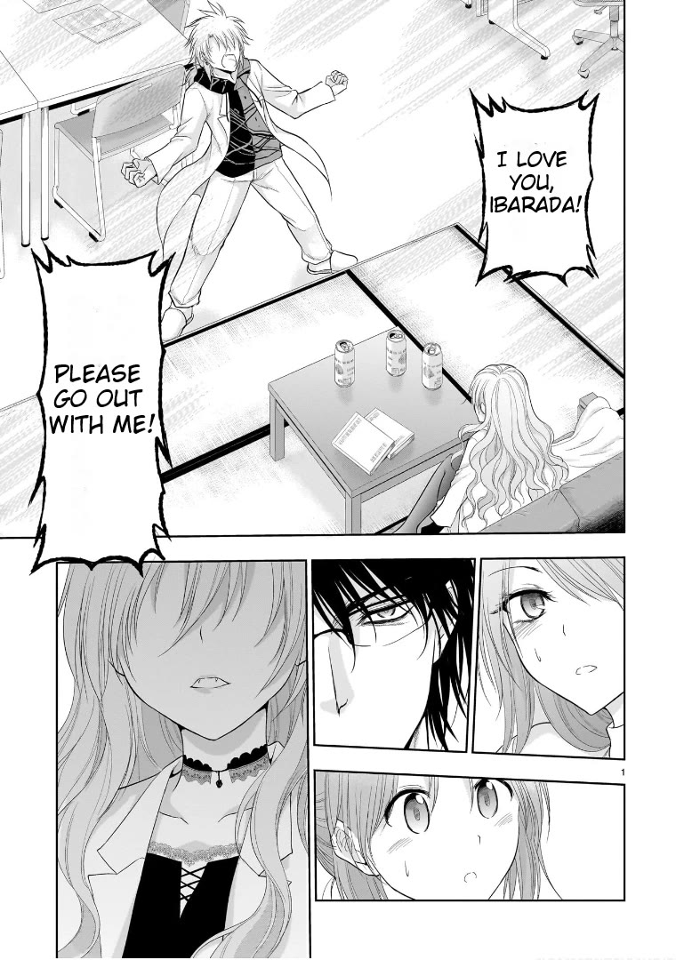 Rike ga Koi ni Ochita no de Shoumeishitemita Chapter 72 page 3 - Chapter 72: Science Fell In Love And Confessed Their Feelings (Part 2)