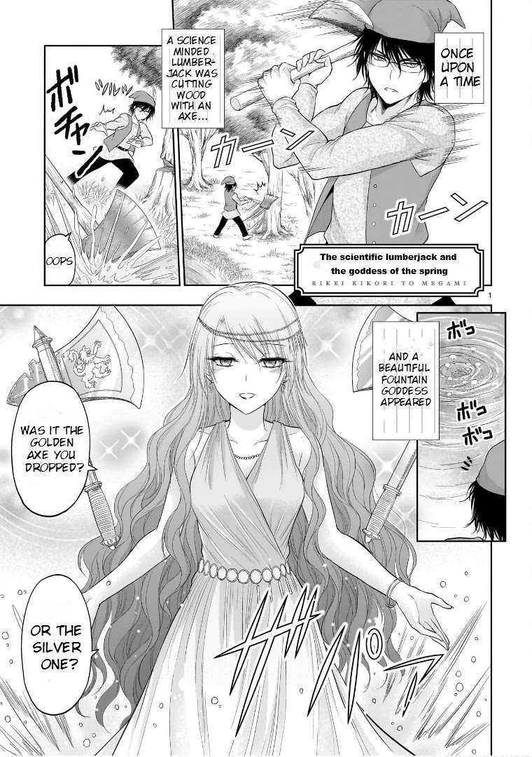 Rike ga Koi ni Ochita no de Shoumeishitemita Chapter 73.5 page 1 - Chapter 73.5: The Scientific Lumberjack And The Goddess Of The Spring