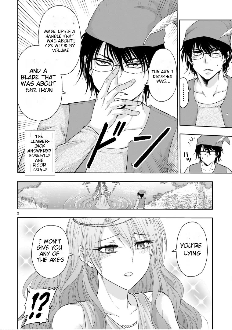 Rike ga Koi ni Ochita no de Shoumeishitemita Chapter 73.5 page 2 - Chapter 73.5: The Scientific Lumberjack And The Goddess Of The Spring