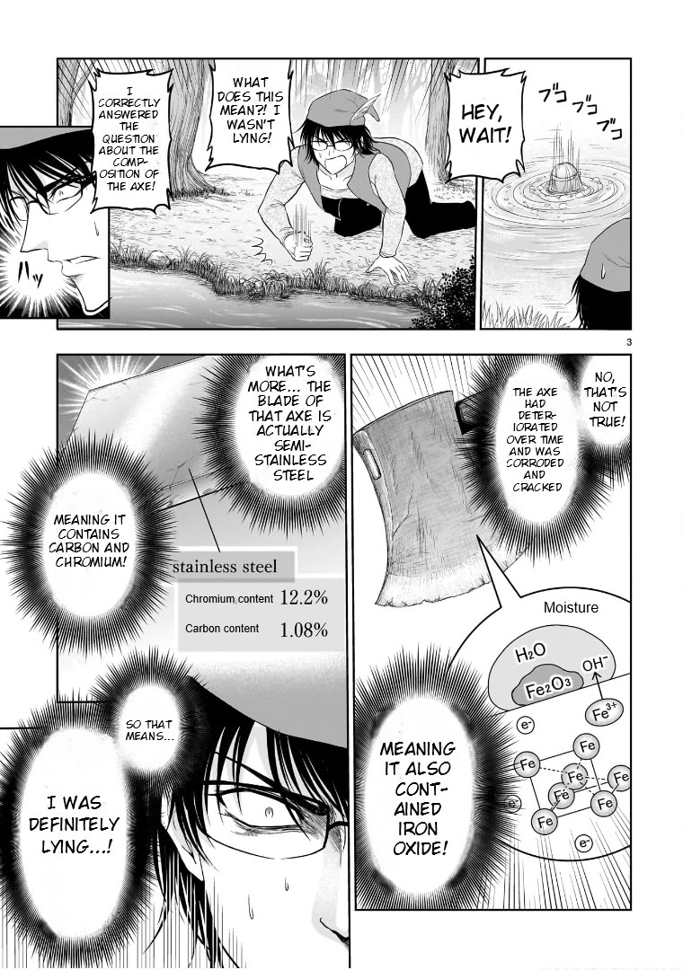 Rike ga Koi ni Ochita no de Shoumeishitemita Chapter 73.5 page 3 - Chapter 73.5: The Scientific Lumberjack And The Goddess Of The Spring
