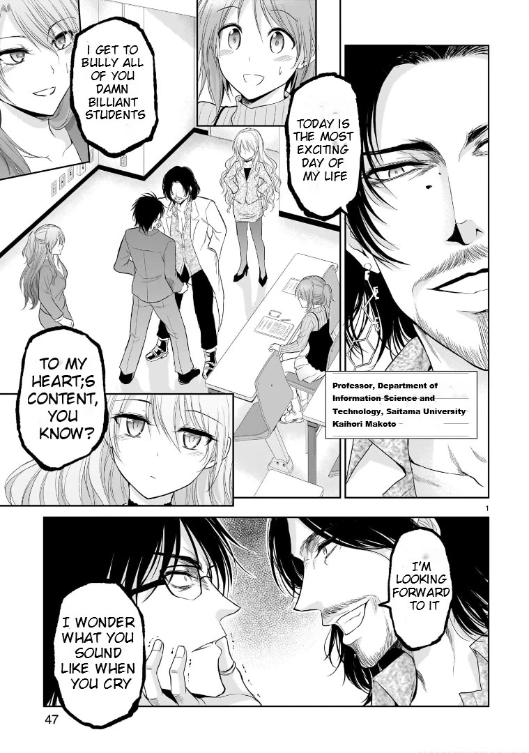 Rike ga Koi ni Ochita no de Shoumeishitemita Chapter 73 page 1 - Chapter 73: Science Fell In Love And Presented A Mifdterm Report