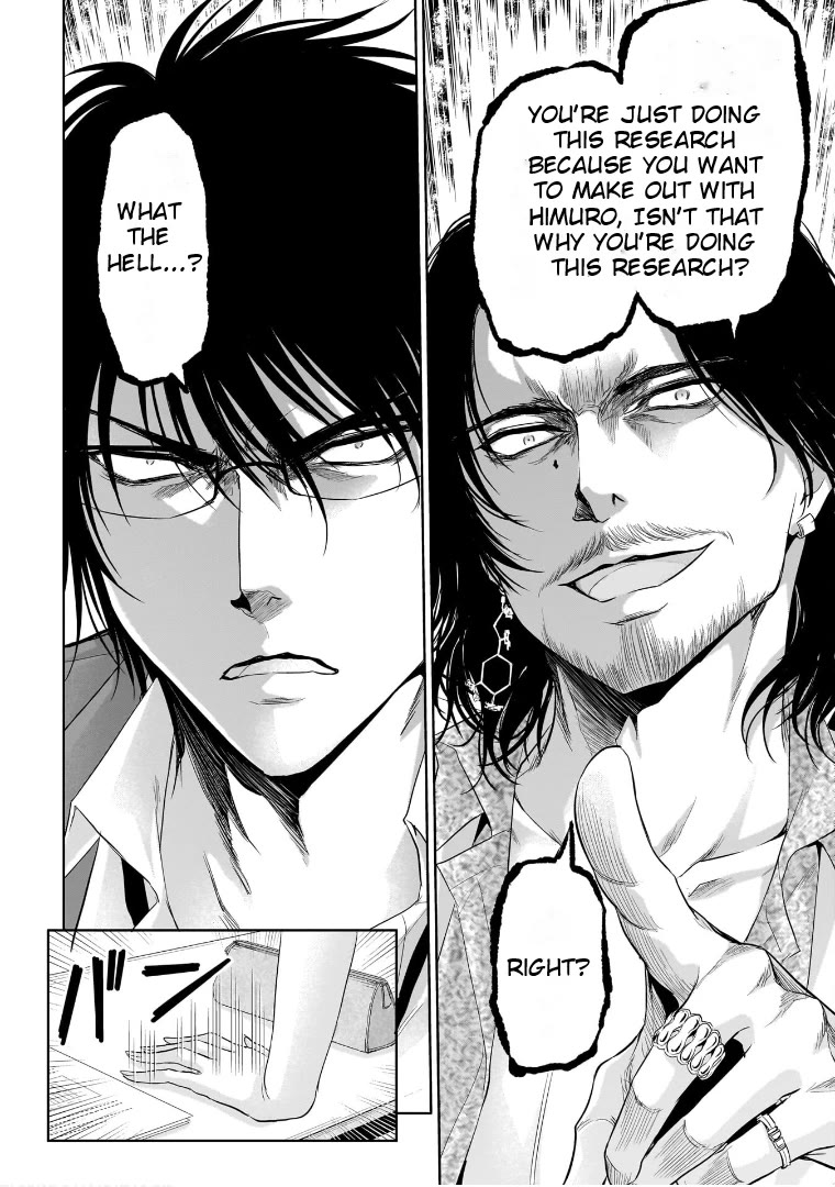 Rike ga Koi ni Ochita no de Shoumeishitemita Chapter 73 page 13 - Chapter 73: Science Fell In Love And Presented A Mifdterm Report