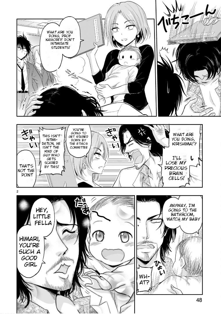Rike ga Koi ni Ochita no de Shoumeishitemita Chapter 73 page 2 - Chapter 73: Science Fell In Love And Presented A Mifdterm Report