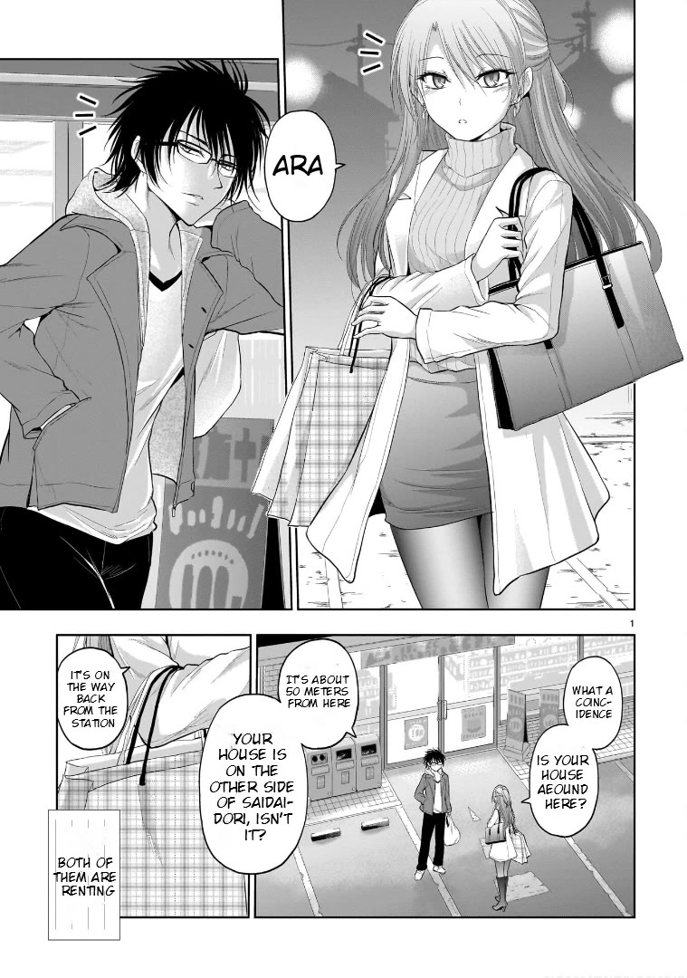 Rike ga Koi ni Ochita no de Shoumeishitemita Chapter 74.5 page 1 - Chapter 74.5: Science Fell In Love And Stayed Over