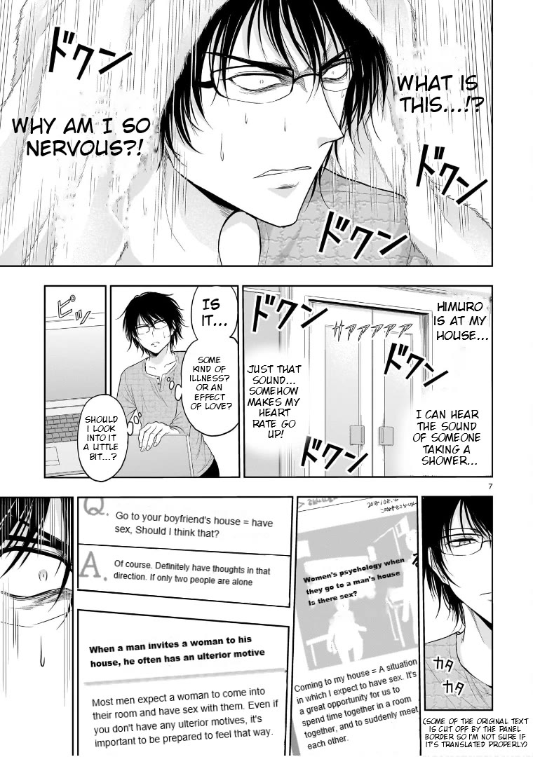 Rike ga Koi ni Ochita no de Shoumeishitemita Chapter 74.5 page 7 - Chapter 74.5: Science Fell In Love And Stayed Over