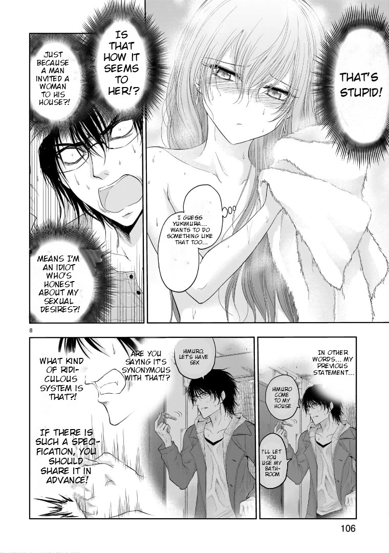 Rike ga Koi ni Ochita no de Shoumeishitemita Chapter 74.5 page 8 - Chapter 74.5: Science Fell In Love And Stayed Over