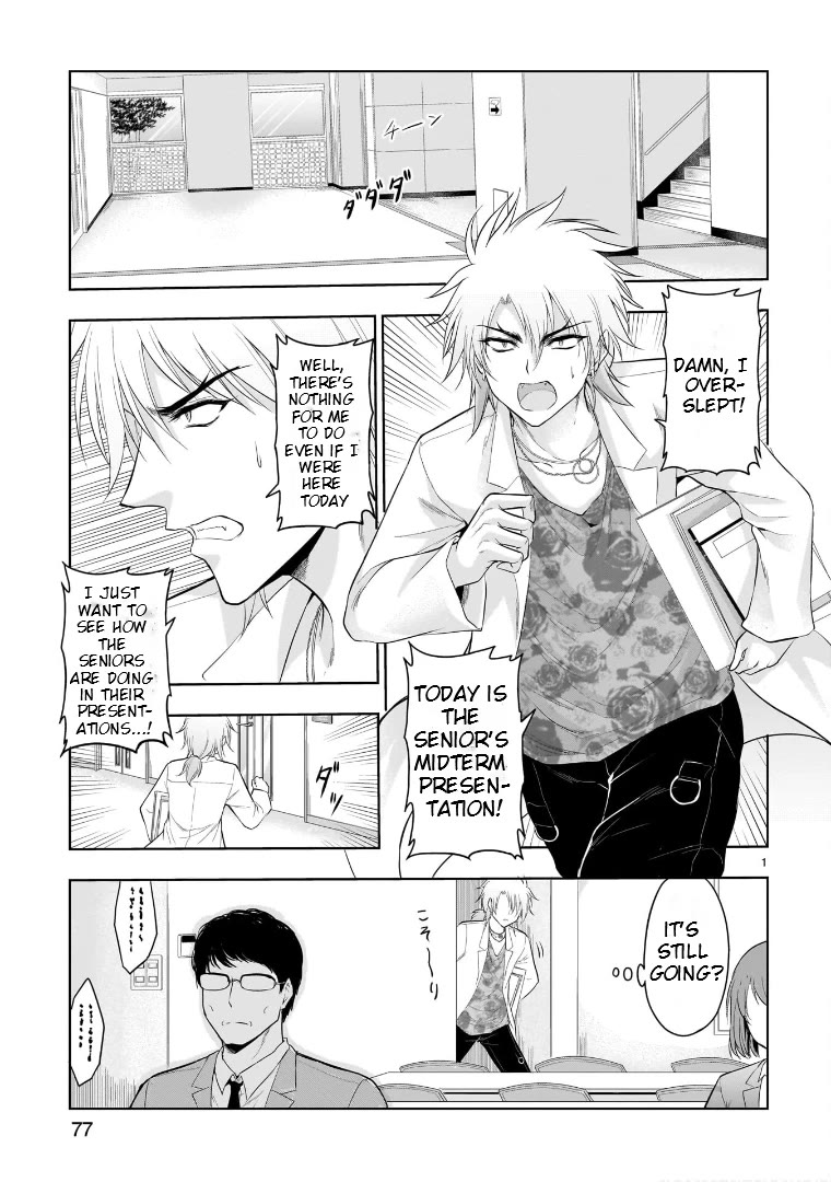 Rike ga Koi ni Ochita no de Shoumeishitemita Chapter 74 page 1 - Chapter 74: Science Fell In Love And Presented A Midterm Report (Part 2)